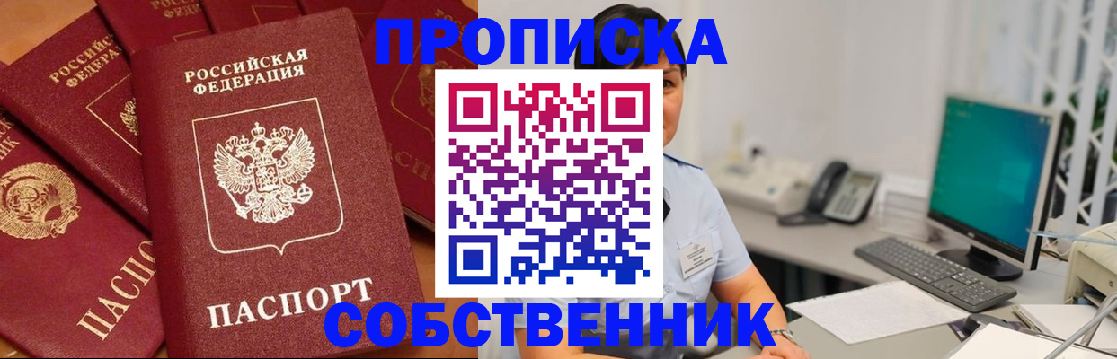 временная регистрация госуслуги в Усинске